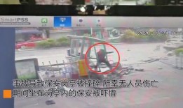 福建龙岩爆料事件视频播放,视频揭露惊人真相